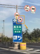 北京進一步明確摩托車禁限行規定